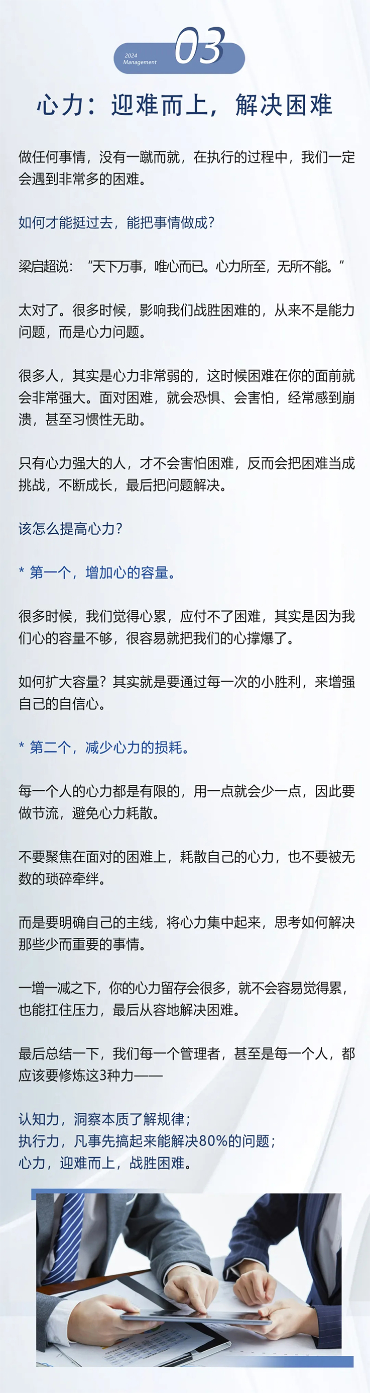 下载4949图库