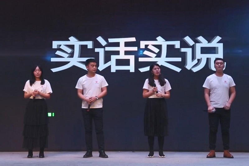 下载4949图库年会盛典《实话实说》