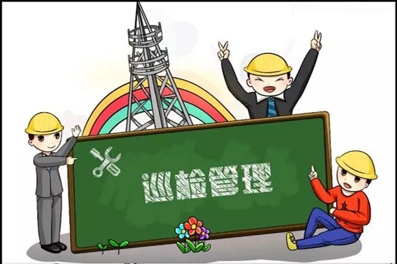 关于巡检管理，你了解都足够吗？