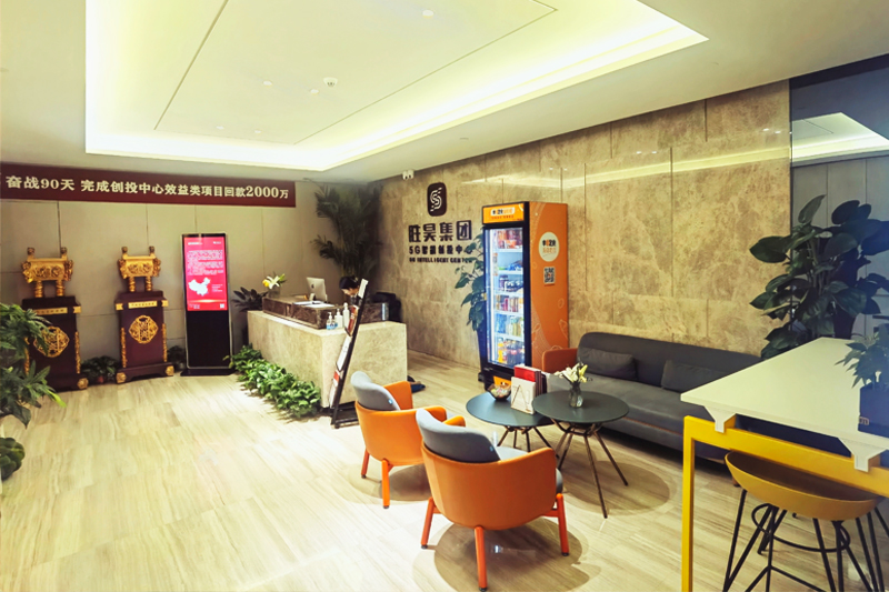 下载4949图库  5G智能创投中心