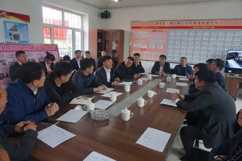 吉林胜昊通信集团白山市靖宇县献爱心-走访慰问活动