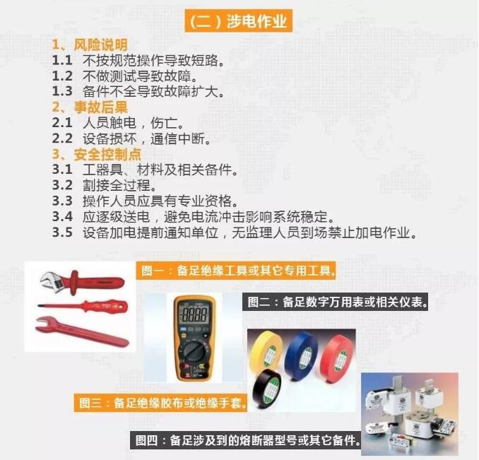 下载4949图库
