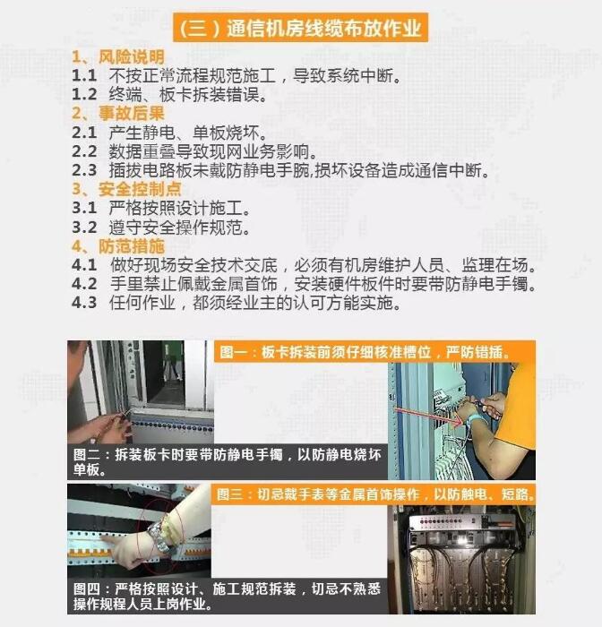 下载4949图库