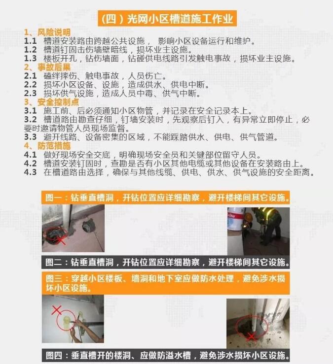 下载4949图库