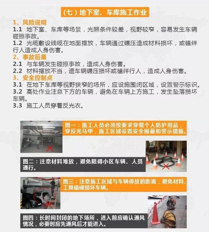 下载4949图库