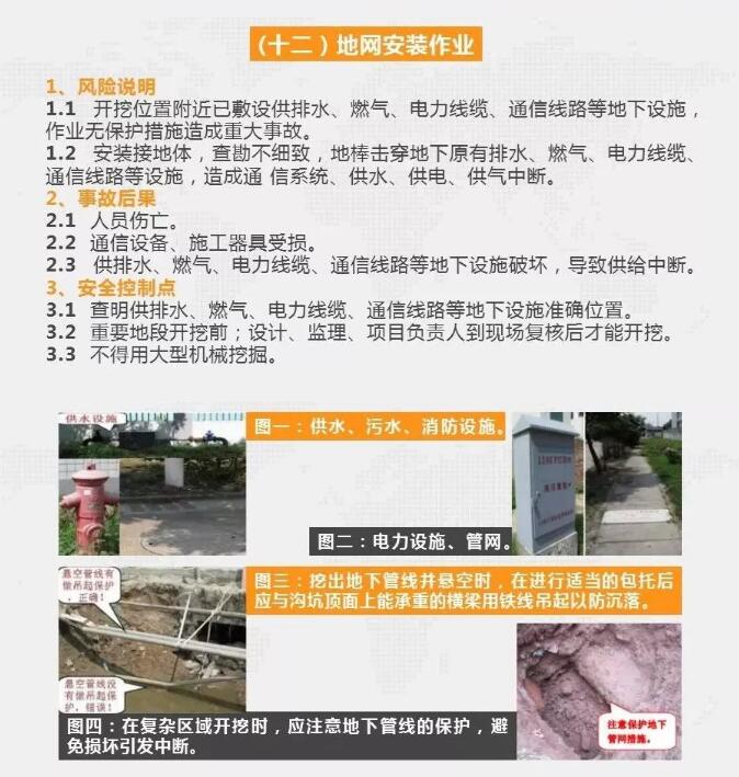 下载4949图库