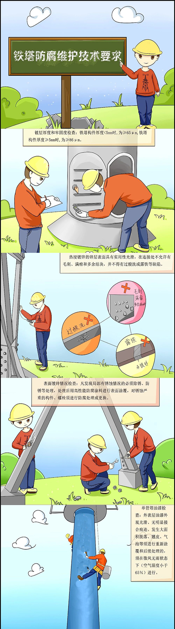 下载4949图库
