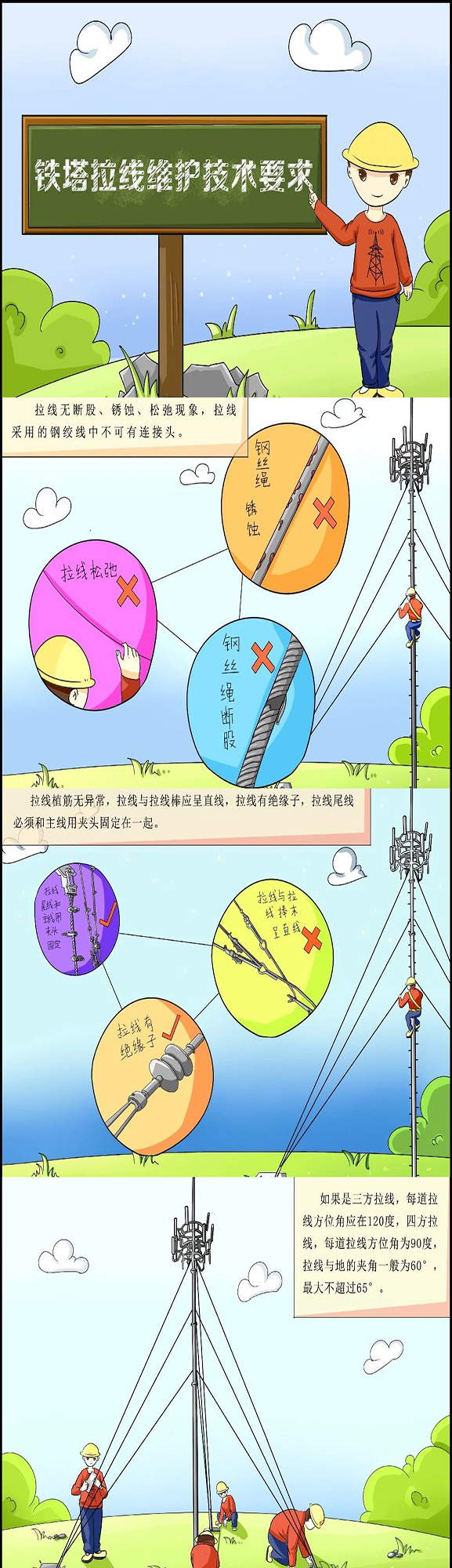 下载4949图库