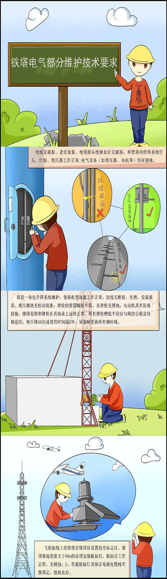 下载4949图库