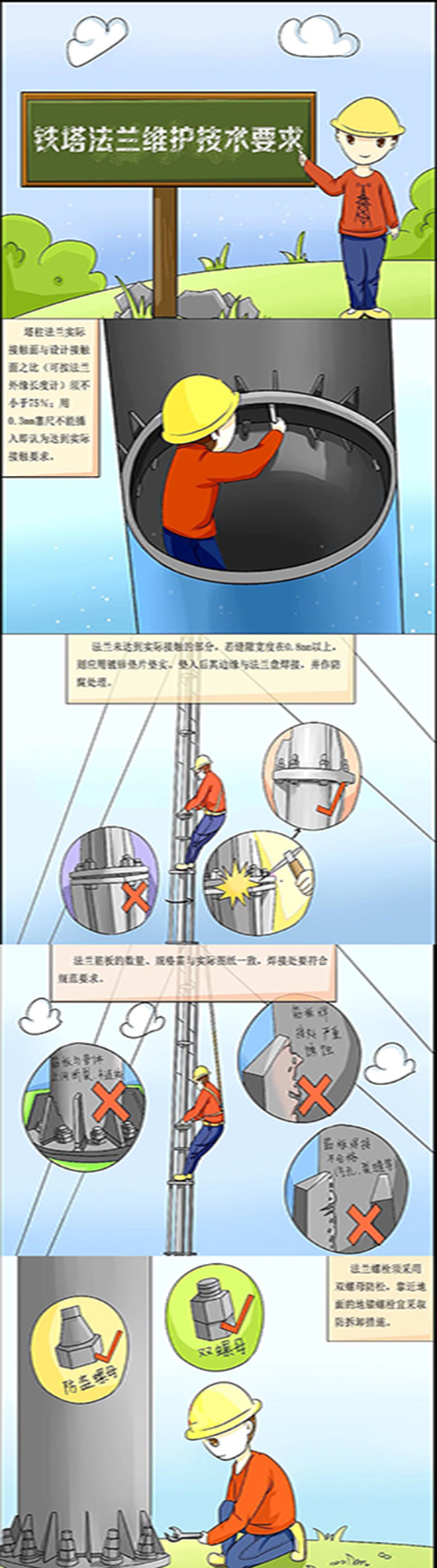 下载4949图库
