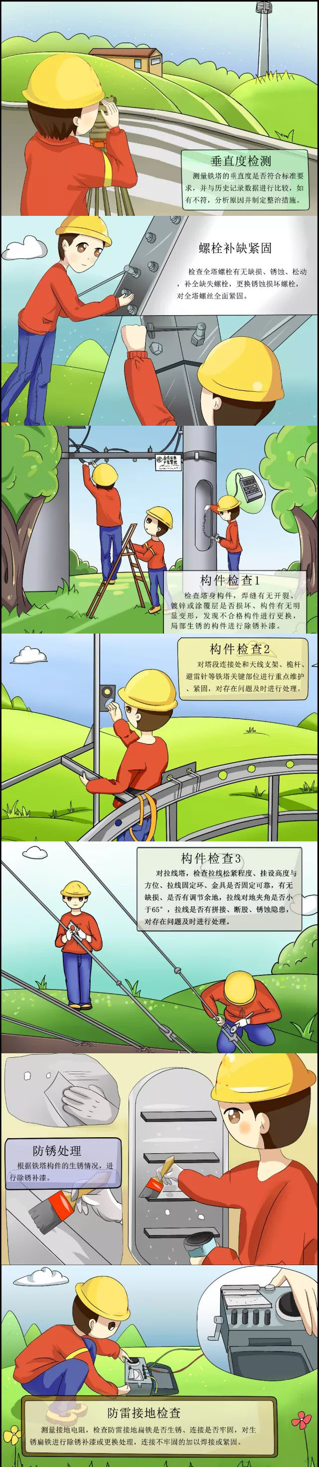 下载4949图库
