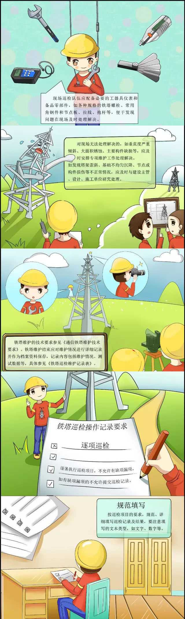 下载4949图库