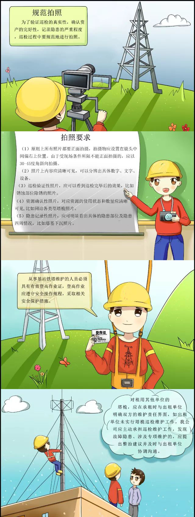 下载4949图库