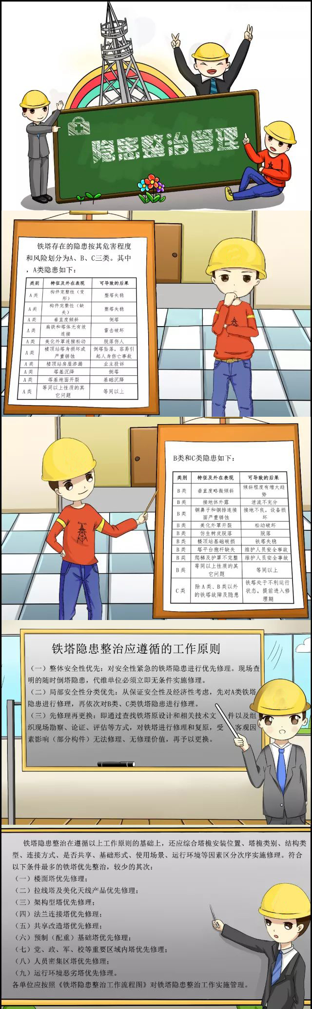 下载4949图库