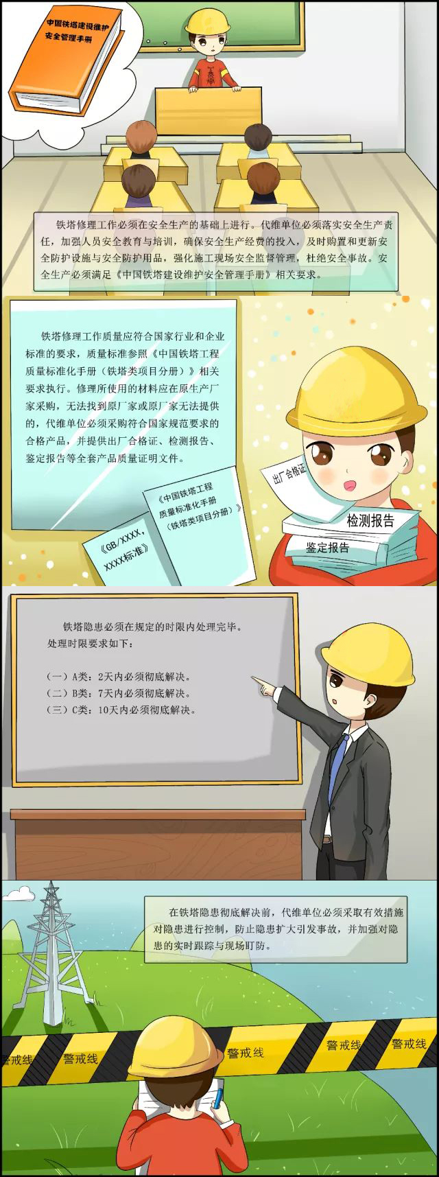 下载4949图库
