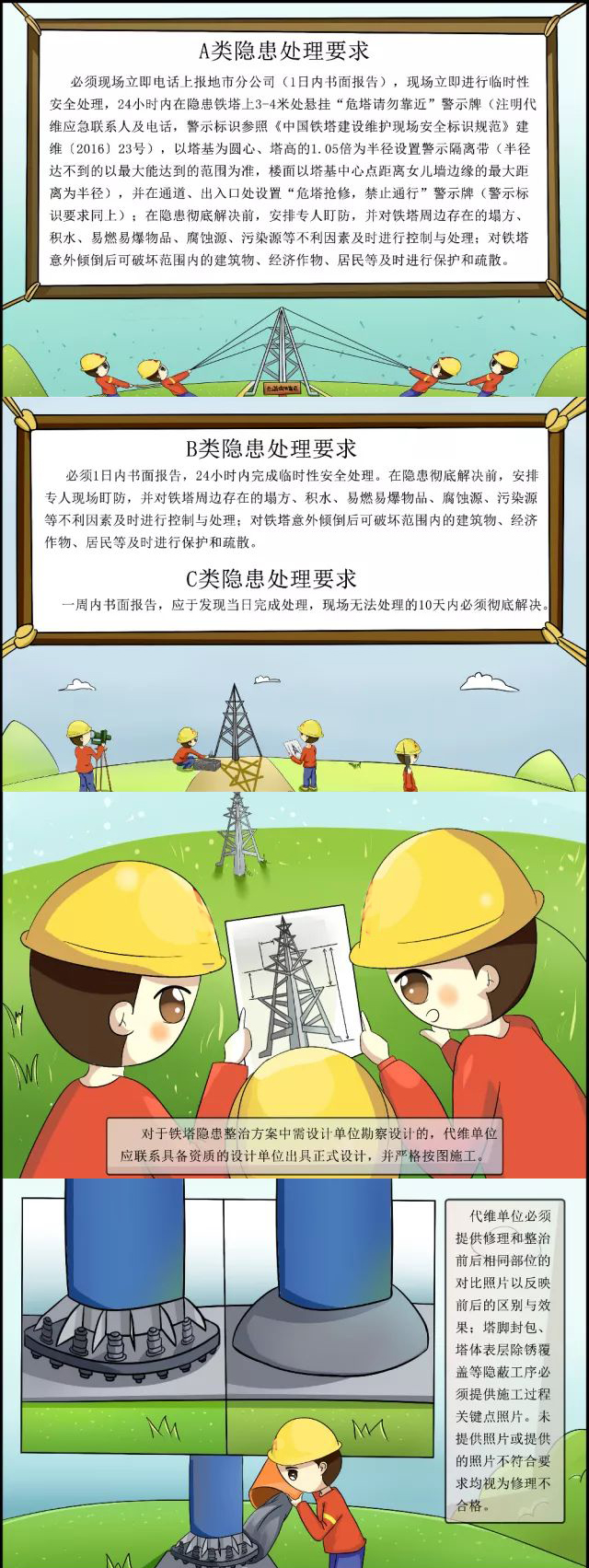 下载4949图库