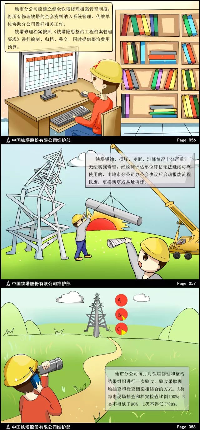 下载4949图库