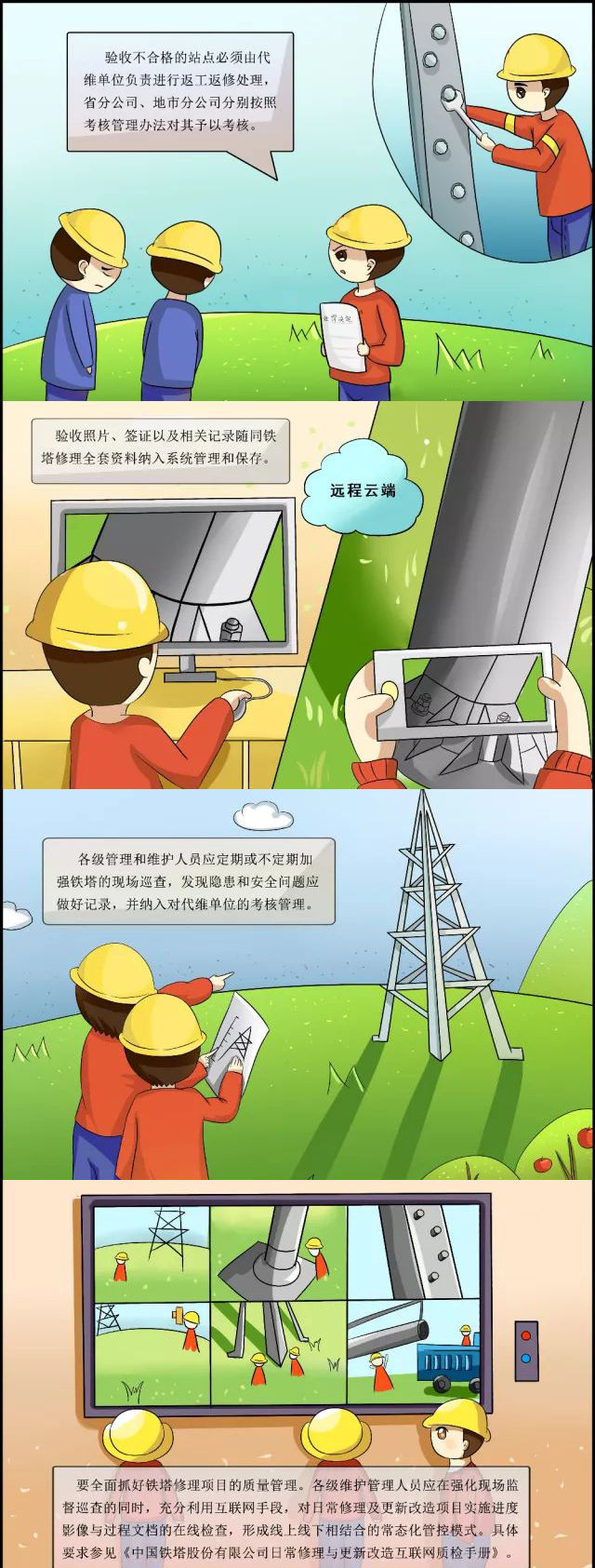 下载4949图库