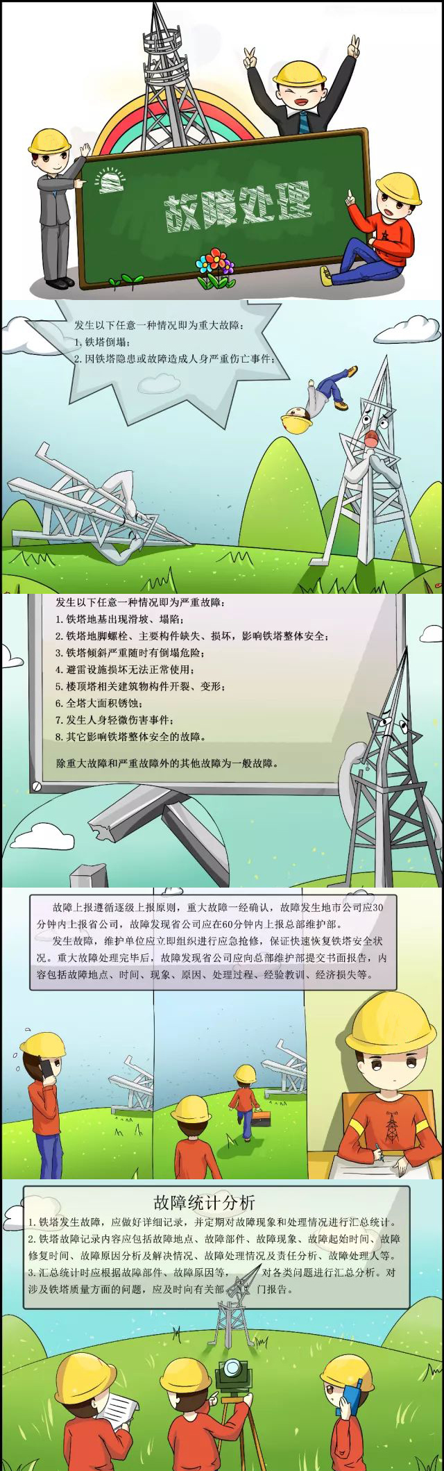 下载4949图库