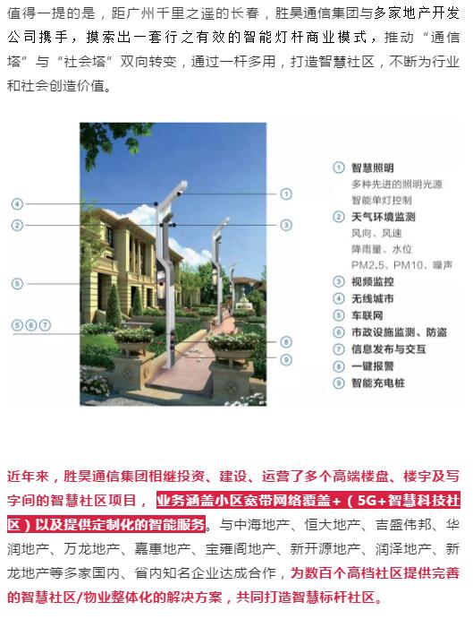 下载4949图库