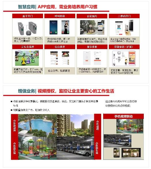 下载4949图库