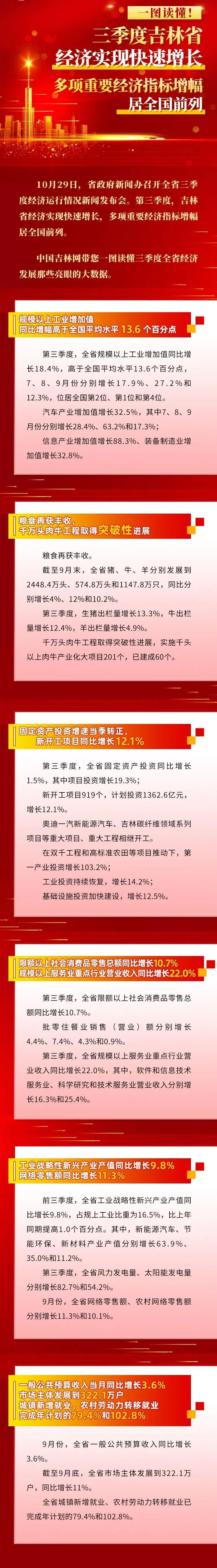 下载4949图库