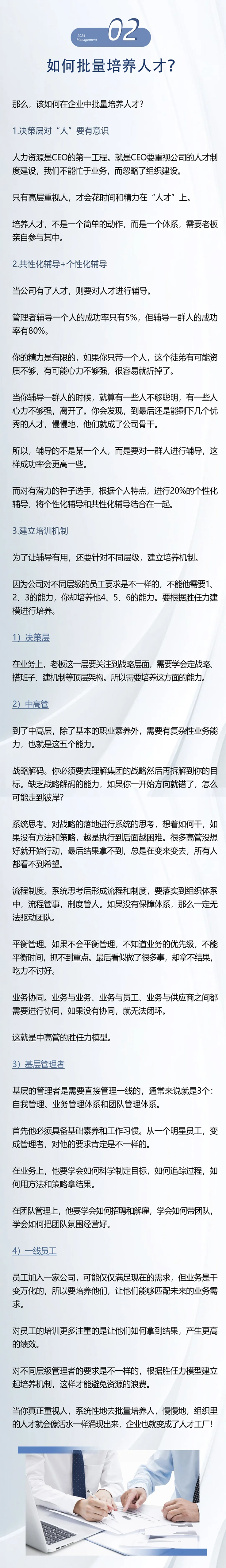 下载4949图库