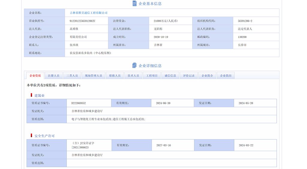 下载4949图库