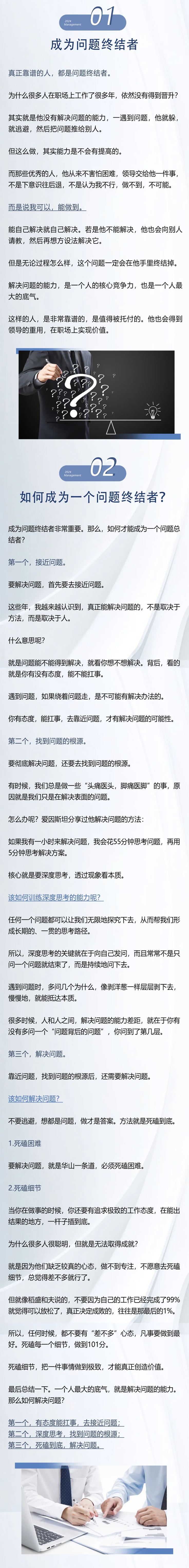 下载4949图库