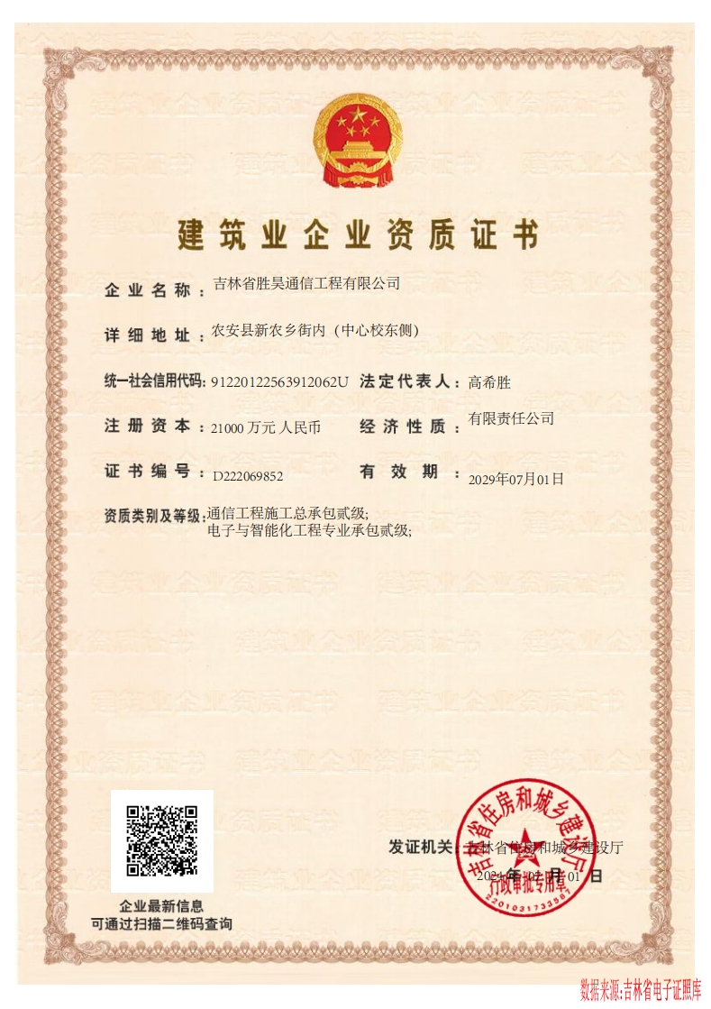 下载4949图库