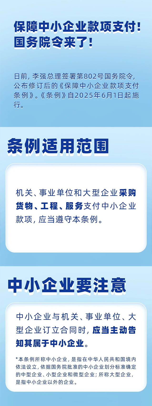 下载4949图库