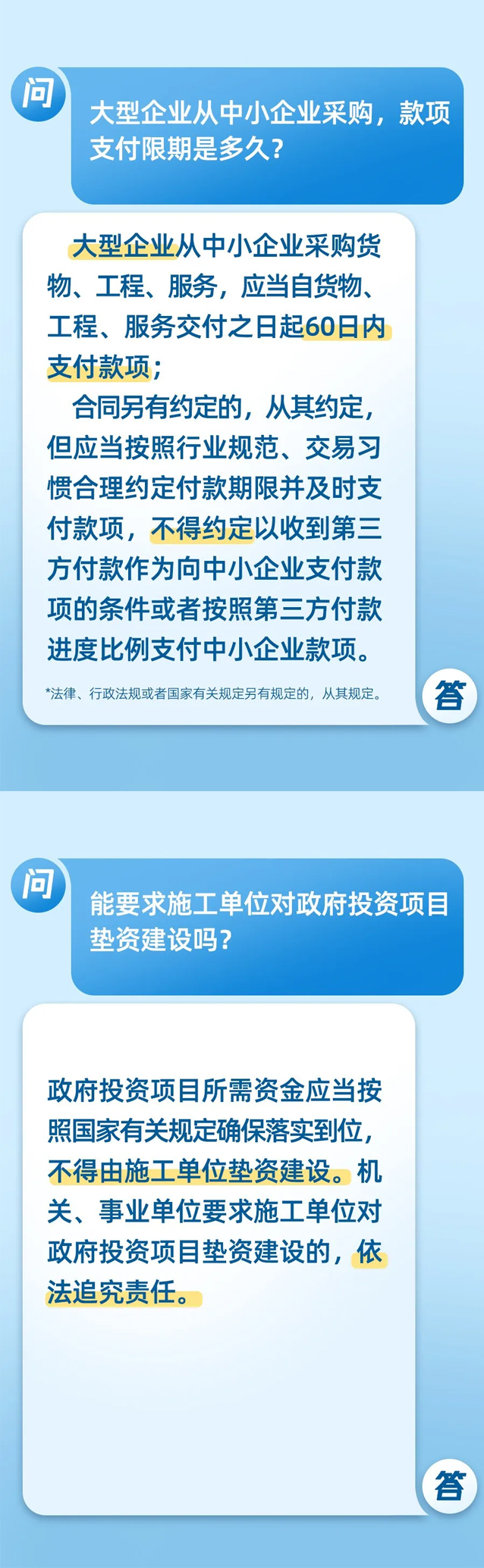 下载4949图库
