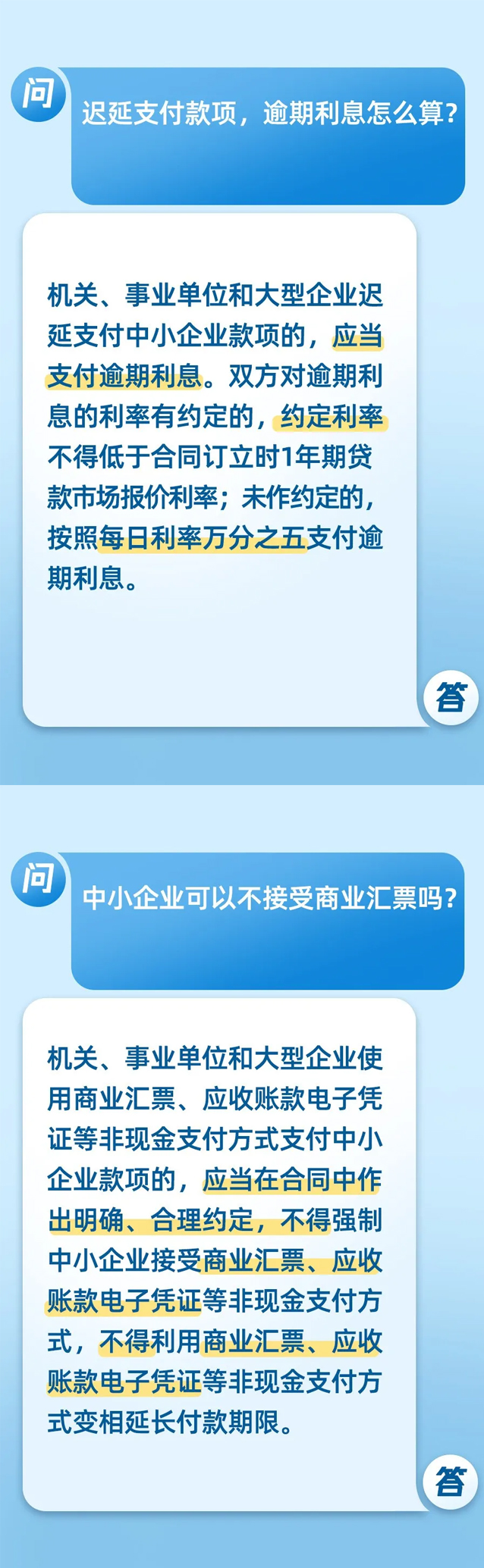 下载4949图库