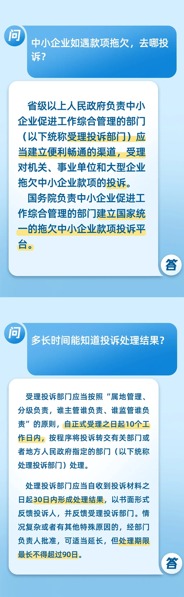 下载4949图库