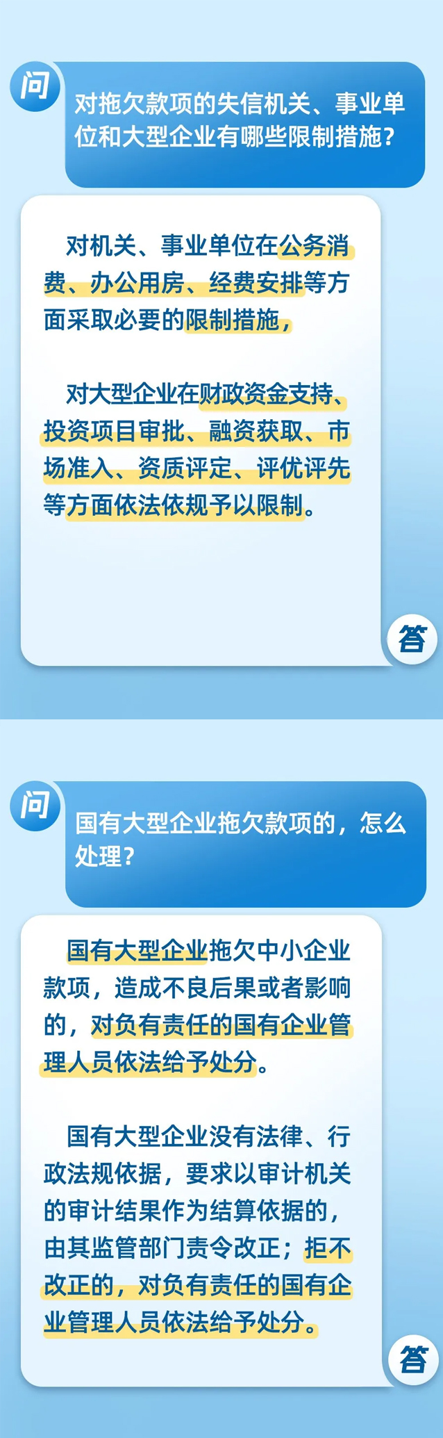 下载4949图库