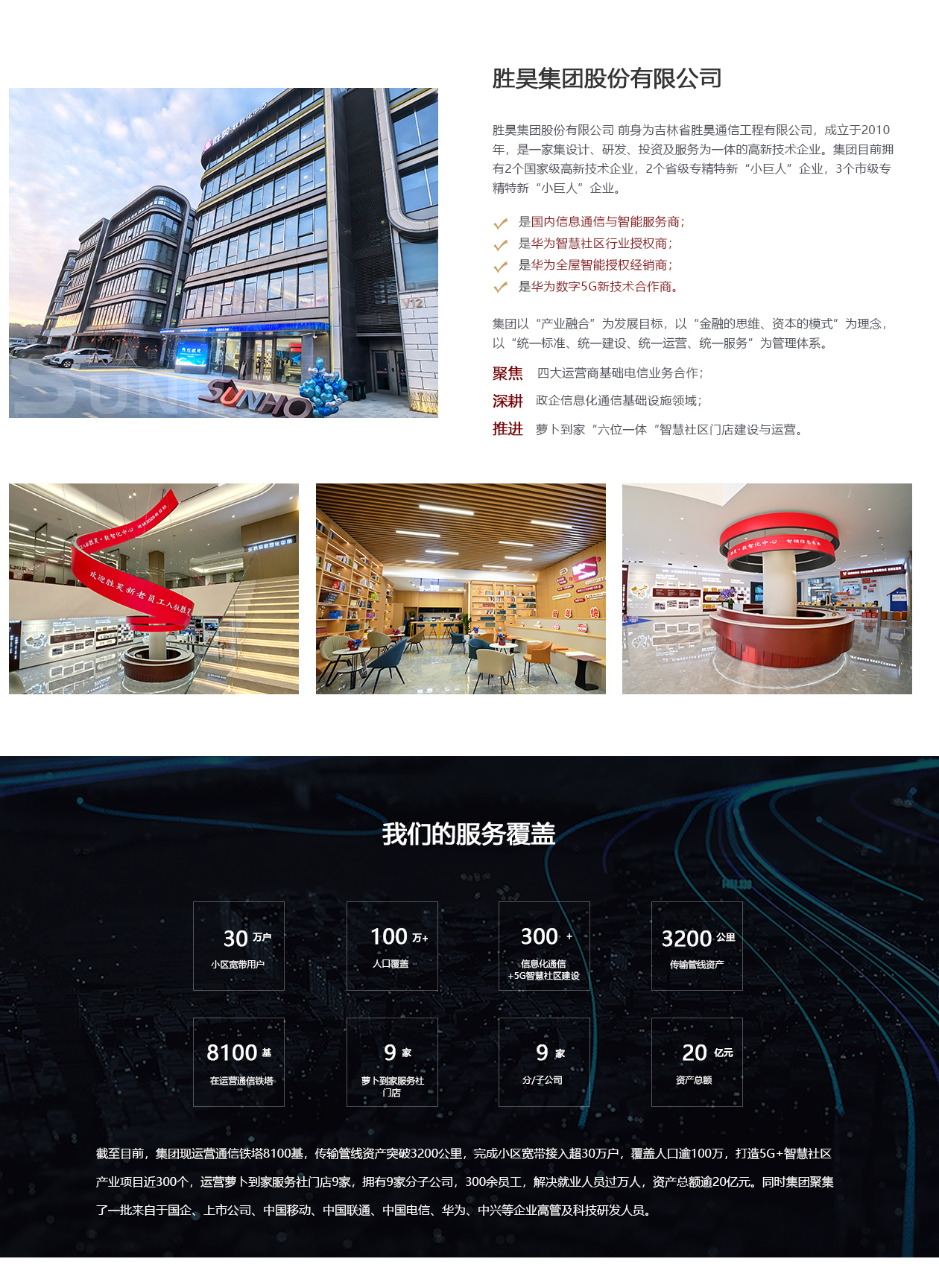 下载4949图库